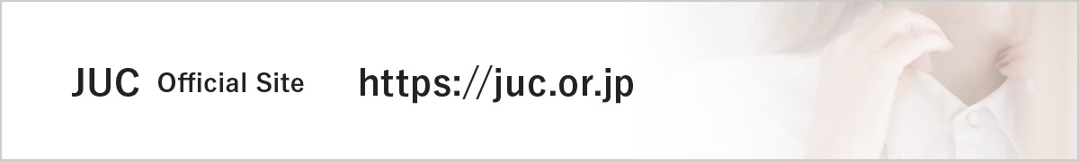 一般社団法人 日本ユニフォーム協議会 JUC